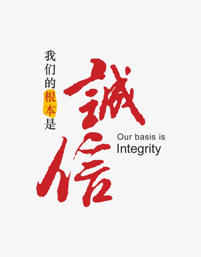 胶州收账公司